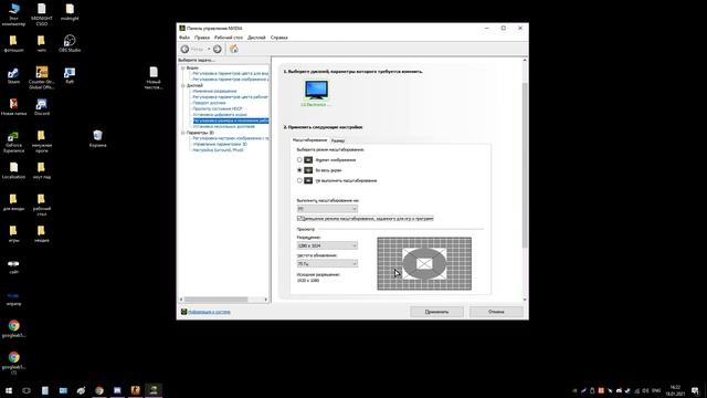 КАК ПРАВИЛЬНО ЗАПИСЫВАТЬ ВИДЕО 4 НА 3 через shadowplay смотреть онлайн