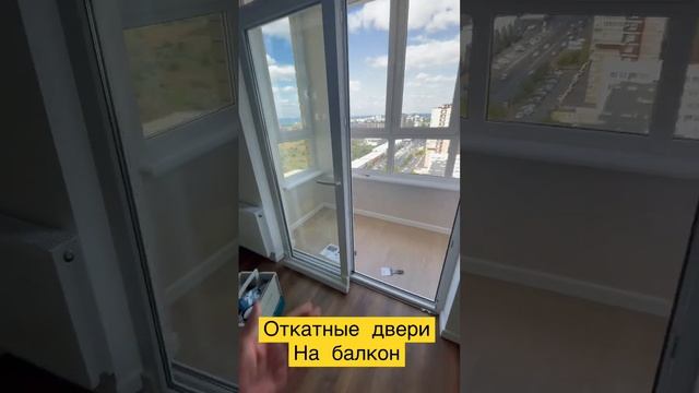 Откатные двери на балкон. смотреть онлайн