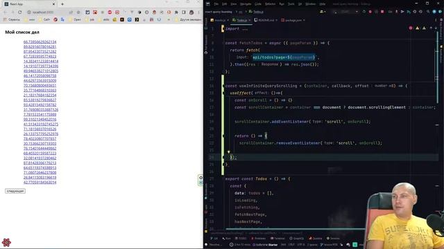 #54 Зенон со своей черепахой соревнуются с Ахиллесом и react-query №39 смотреть онлайн