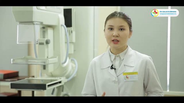 Скрининговые программы в поликлиниках Казахстана
