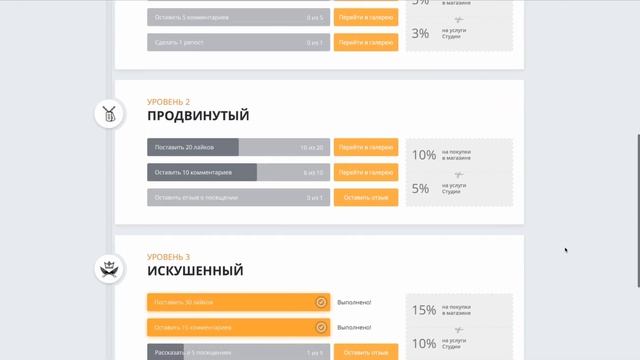 БОНУС ЗА АКТИВНОСТЬ смотреть онлайн
