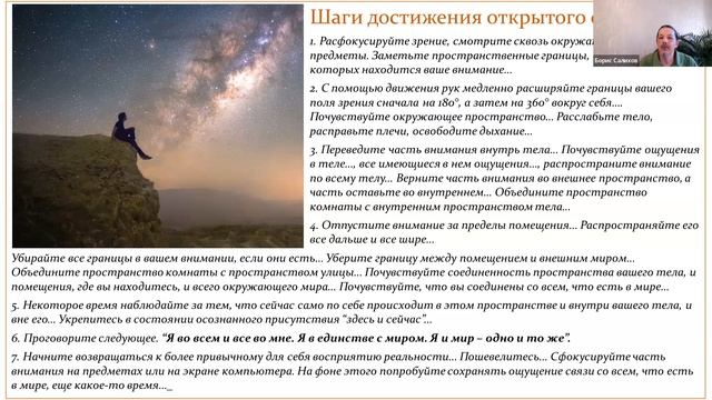 Мировоззренческие основания генеративности или где искать источник вдохновения? смотреть онлайн