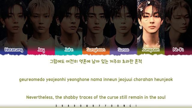 ENHYPEN (엔하이픈) 'Mortal' Lyrics [Color Coded Han_Rom_Eng] | ShadowByYoongi