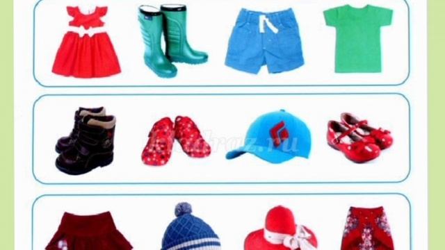 Одежда. Игра "Четвертый-лишний" смотреть онлайн