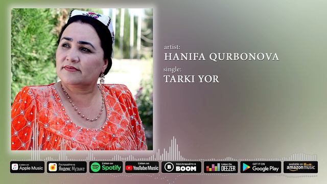 Ханифа Курбонова - Тарки ёри | Hanifa Qurbonova - Tarki Yori