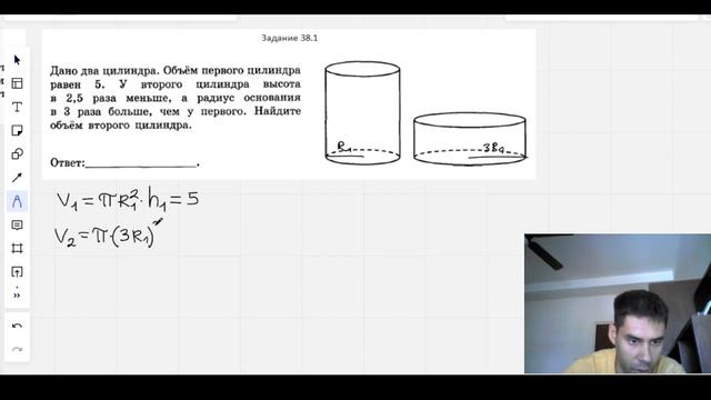 Стереометрия, номер 38.1 смотреть онлайн