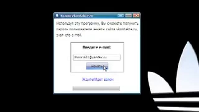 как взломать страницу вконтакте 1 смотреть онлайн