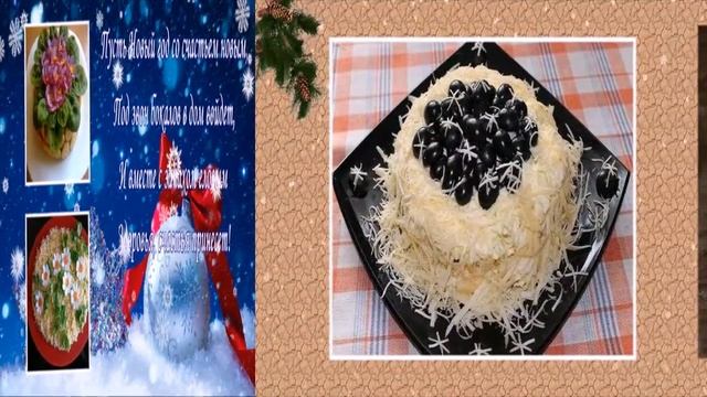 Новогодний стол. Идеи для украшений. смотреть онлайн
