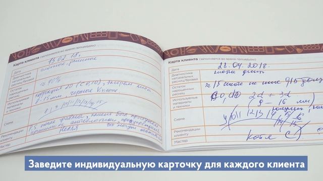 WOW-сервис ☕ Как удержать клиентов? Как наработать базу постоянных клиентов? смотреть онлайн