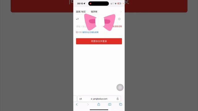 Как поменять на русский язык сайт пиндуодуо смотреть онлайн