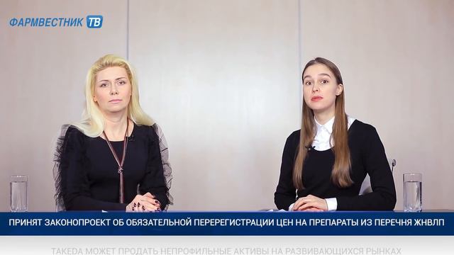 «7 дней за 7 минут» с Татьяной Литвиновой смотреть онлайн