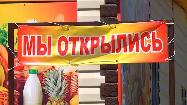 22 июля вся страна отмечает день торговли. к этой дате мы подготовили интересный сюжет. смотреть онлайн