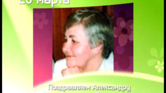 Есть повод - 30.03 смотреть онлайн