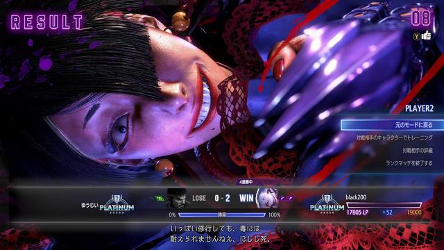 【STREET FIGHTER 6 steam版】下手なりに頑張ってみる【RANK : PLATINUM】 смотреть онлайн