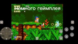 как скачать прототипы классических игр Соник *Sonic 1,Sonic 2,Sonic 3,Sonic CD*