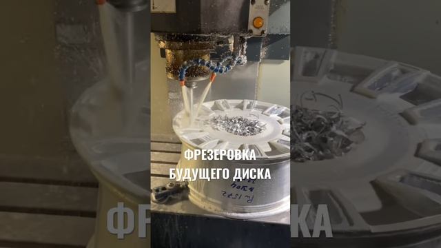 Вот так создаются кованые диски от Fat tony ? смотреть онлайн