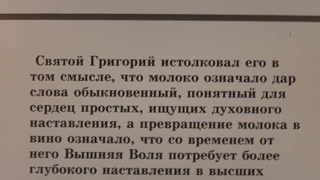 № 32. Жития святых во свете Библии. Открытым оком. смотреть онлайн