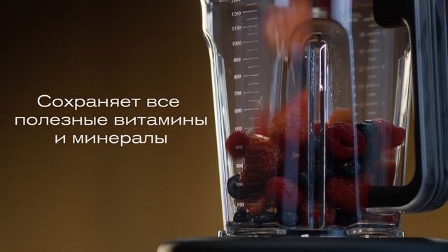 Вакуумный блендер BORK: видеообзор инновационной технологии смотреть онлайн