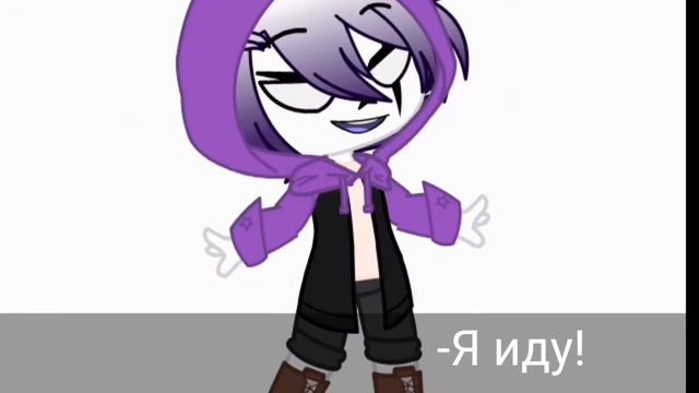 Мне скучна ! - прикол Эпик и Кросс- Gacha Club[old video] смотреть онлайн