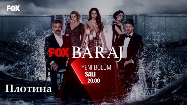 МИСТЕР ОШИБКА. ПЛОТИНА - Последние новости.