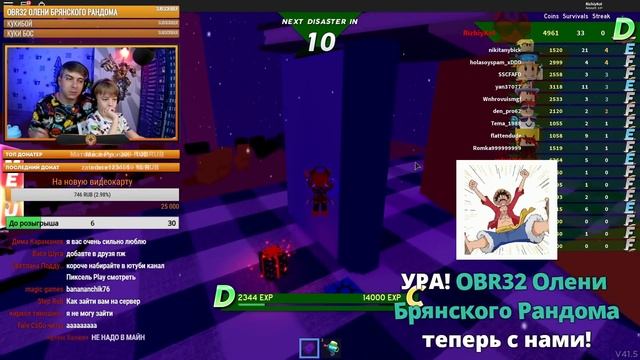 СТРИМ - Играем в РОБЛОКС, ДАРИМ РОБУКСЫ, ОБЩАЕМСЯ! смотреть онлайн