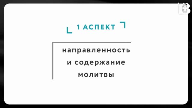 ТЕОVЛОГ: ТОЛКОВАНИЕ МОЛИТВЫ ОТЧЕ НАШ с митрополитом Антонием (Паканичем) смотреть онлайн