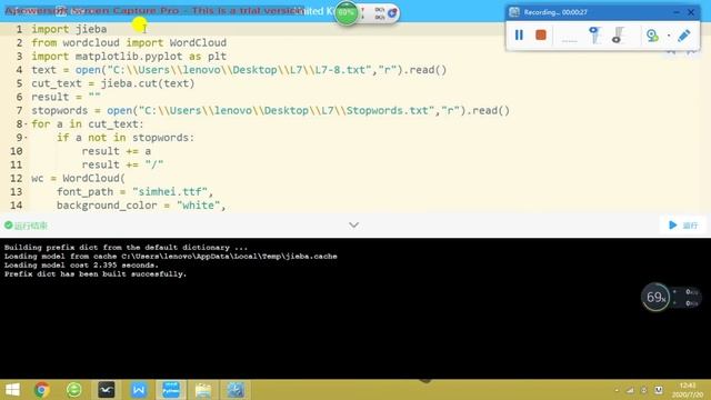 Digital WordCloud using Python смотреть онлайн