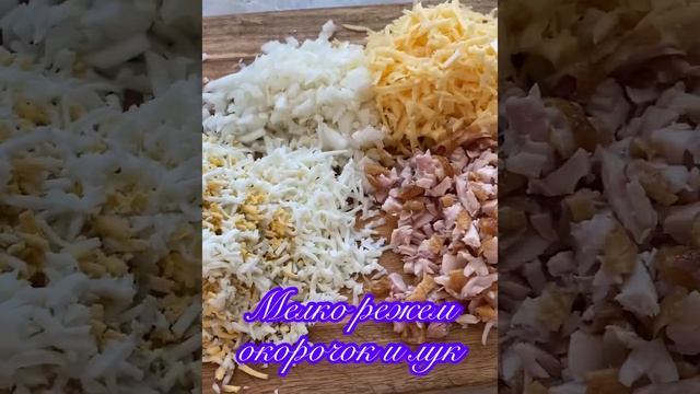 Друзья мои, хотите удивить гостей за праздничным столом? Предлагаю приготовить салат-торт. смотреть онлайн