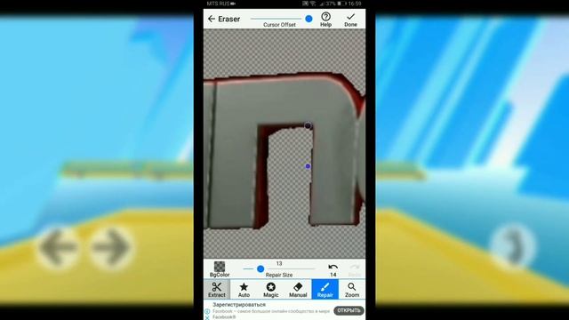Как сделать PNG на андроид?! | Лучшее приложение для PNG
