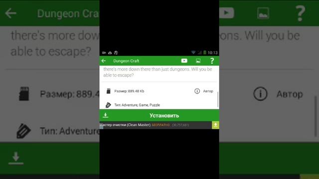 Как скачивать карты на Minecraft PE любая версия смотреть онлайн
