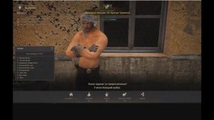 Передача серебра в  Black Desert Online 2021 год