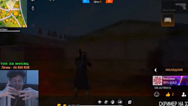 ЫРЫС ПРОТИВ VS ИГРОК ЧЕРНОТА КТО ПОБЕДИТ🧐 смотреть онлайн