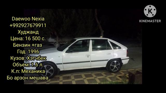 Мошинхои фуруши!(11.06.2023).Opel Zafira,Astra J,Omega,Daewoo Matiz,Nexia мошинбозор daler official смотреть онлайн