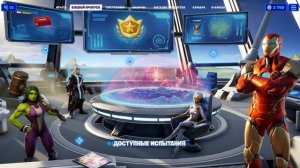 Новое обновление в Fortnite! Таймер до ивента в Fortnite!