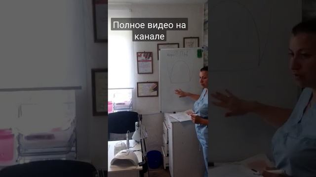 Отрывок из курса База с нуля "теория" Подготовка ногтей пластины перед покрытием #бронницы #маникюр смотреть онлайн