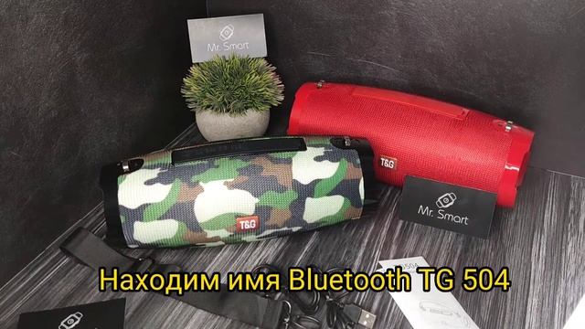 Блютуз колонка обзор TG 504 смотреть онлайн