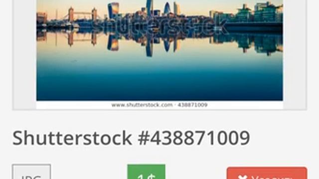 Лайфхак: как скачать фото с Shutterstock за $1