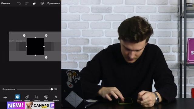 КАК за ТРИ МИНУТЫ сделать шапку для YouTube канала | ТОПОВАЯ шапка для Ютуб Канала смотреть онлайн