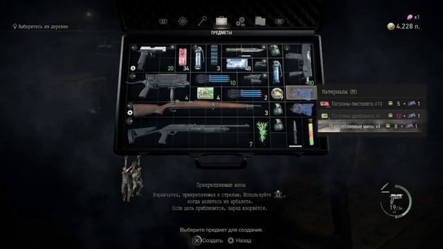 Resident Evil 4 Remake💀 Прохождение +18 на PS 5💀Глава 6. Мы с тамарой ходим парой☠ Биторес Мендес😲 смотреть онлайн