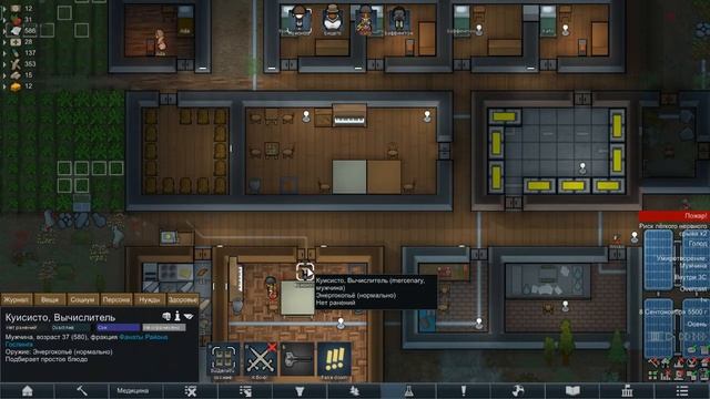 Атака slaves на наш dungeon и бешеные бумалопы | Rimworld смотреть онлайн