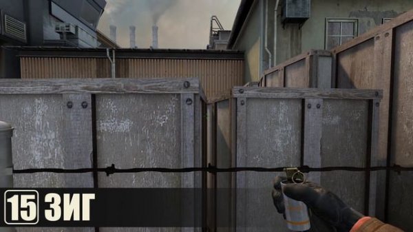 #8 Базовый раскид смоков за T на de_train // Basic smoke setups for T-side on Train