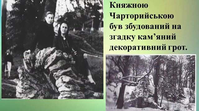 ДІОНІСІЙ МІКЛЕР – МАЙСТЕР САДОВО ПАРКОВОГО МИСТЕЦТВА, ТВОРЕЦЬ смотреть онлайн