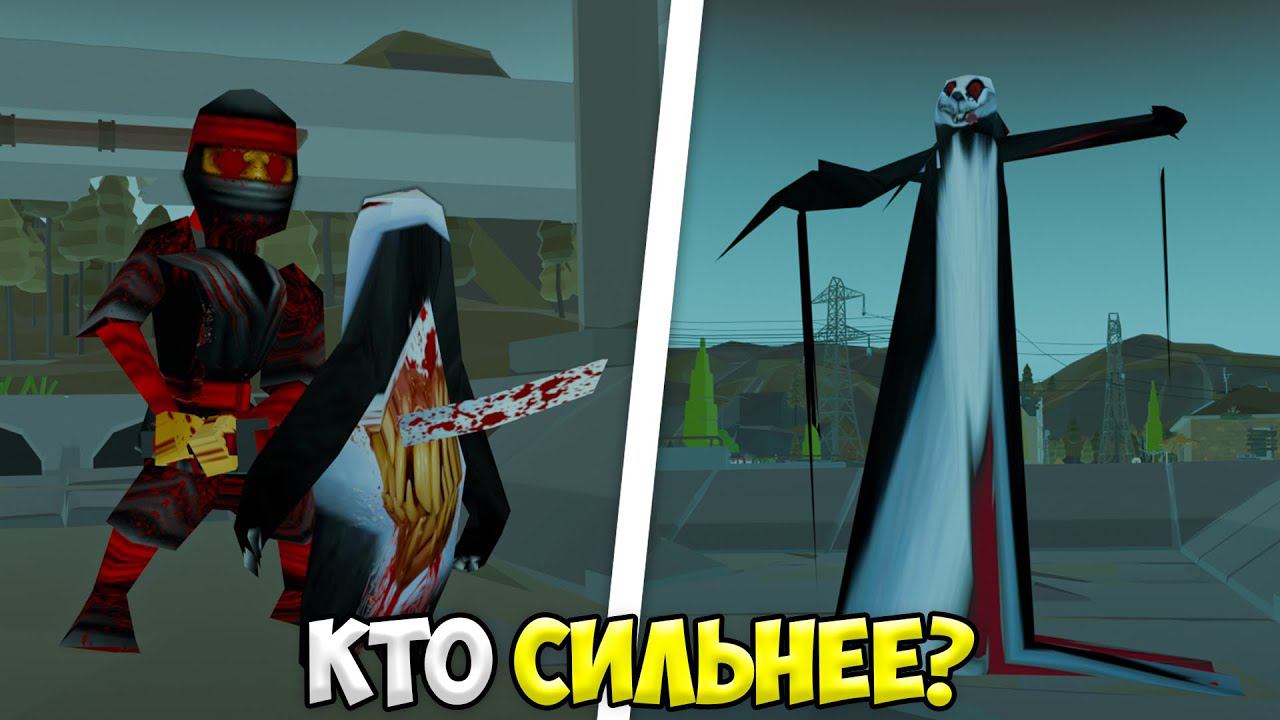 БИТВА ЖУТКОЙ ПАНДЫ ПРОТИВ ЖУТКОГО НИНДЗЯ В ЧИКЕН ГАН! *победила панда* МИФЫ ЧИКЕН ГАН смотреть онлайн