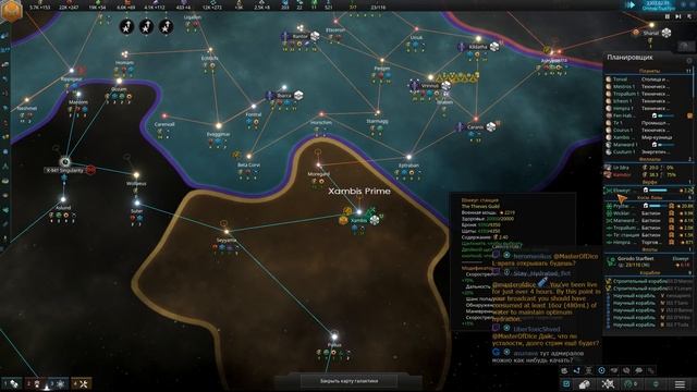 Stellaris: Megacorp - Криминальный синдикат - Часть 15 (Псионический аватар) смотреть онлайн