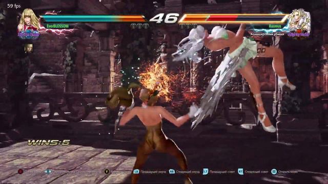 tekken 7 Lili bunny costume vs Nina смотреть онлайн
