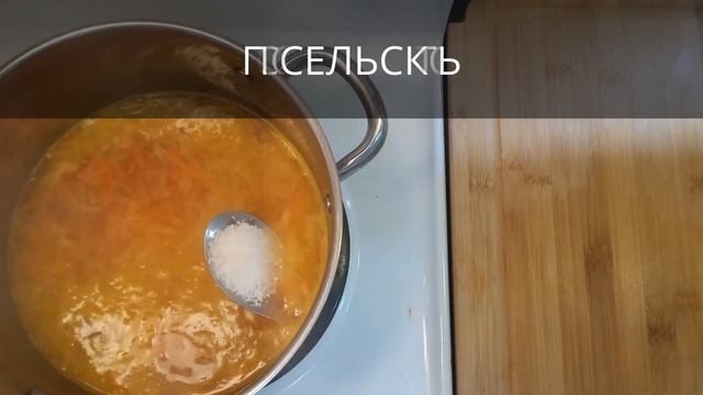 СУП С БРЮССЕЛЬСКОЙ КАПУСТОЙ. Для стройной фигуры. смотреть онлайн