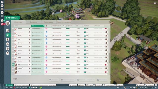 PLANET ZOO ► прохождение ► #3 (ПАНДА-ПАРК) смотреть онлайн