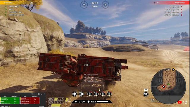 КТМ L Случайный залёт в КВ L Crossout