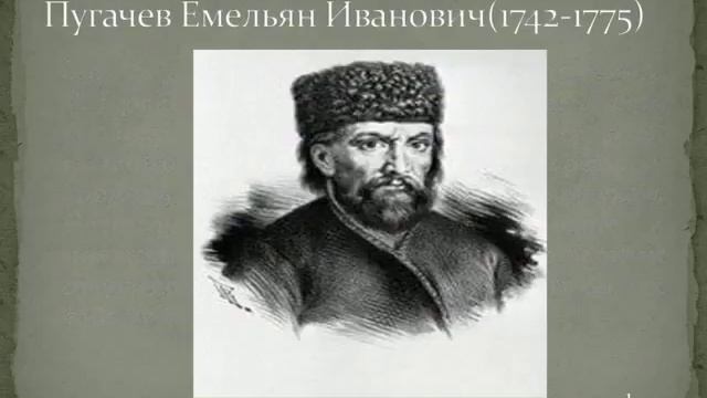 Капитанская дочка, Миронова Злата смотреть онлайн