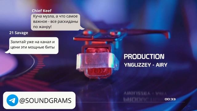 Бесплатные и платные биты любых жанров. смотреть онлайн